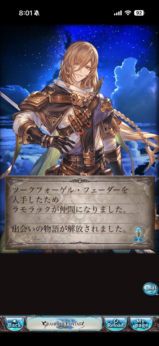 はるな tweet media