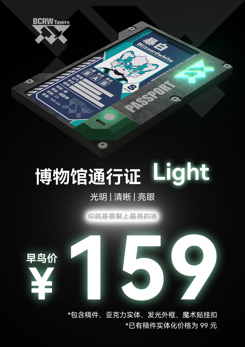 暴白Blizzardwhite tweet media