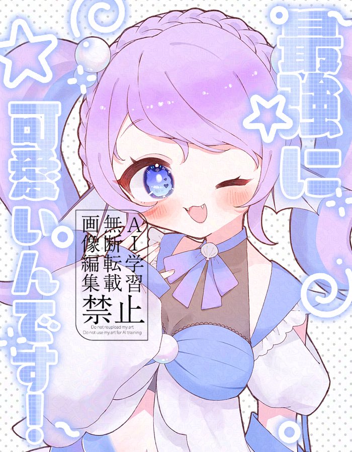 蒼海 楓架🐠🍁💙 tweet media