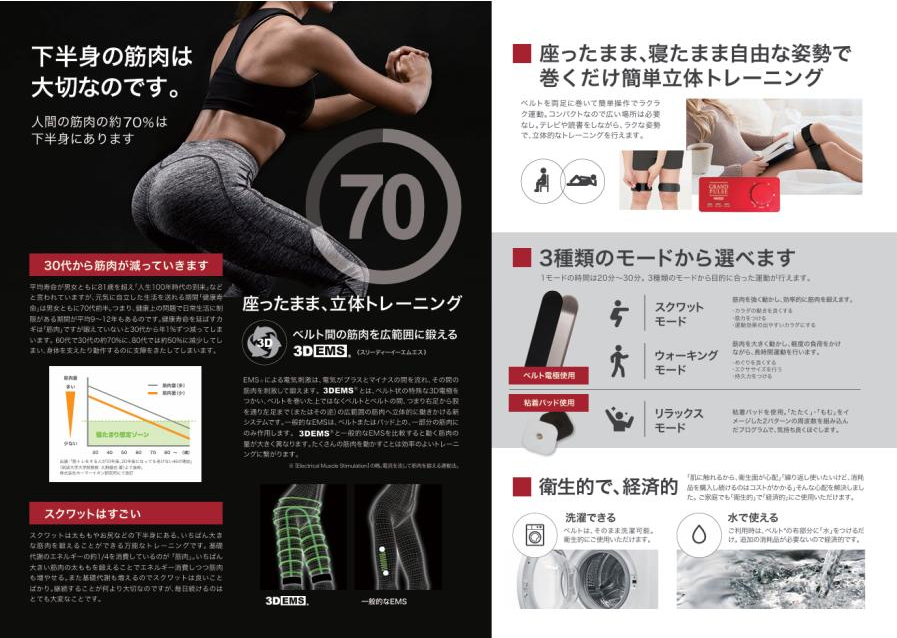 バータージャパン株式会社 tweet media