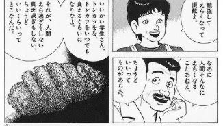 とーちゃん（さん付け不要） tweet media