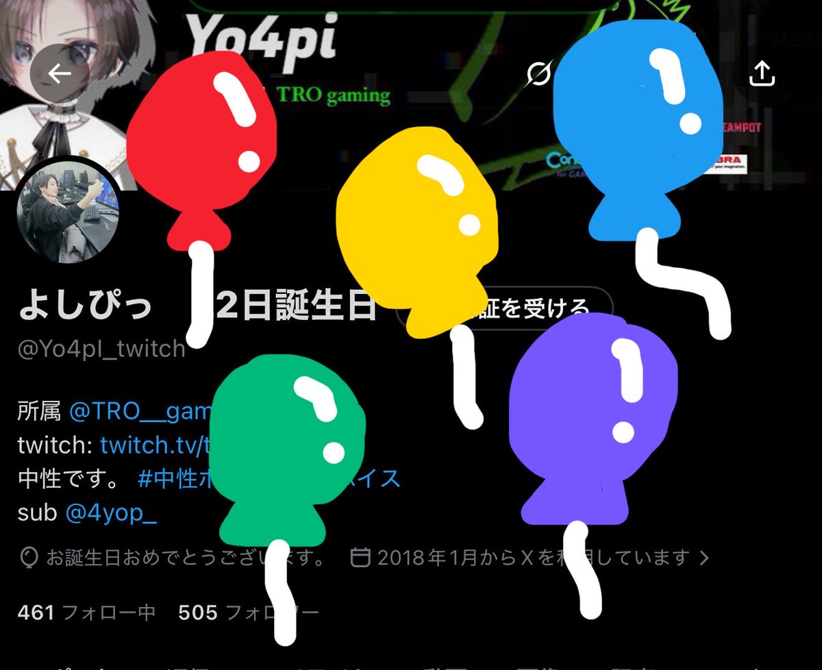 よしぴっ　22日誕生日 tweet media