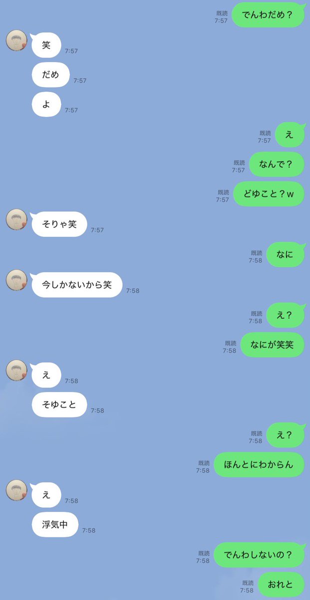 ひろｷｰ😾 tweet media