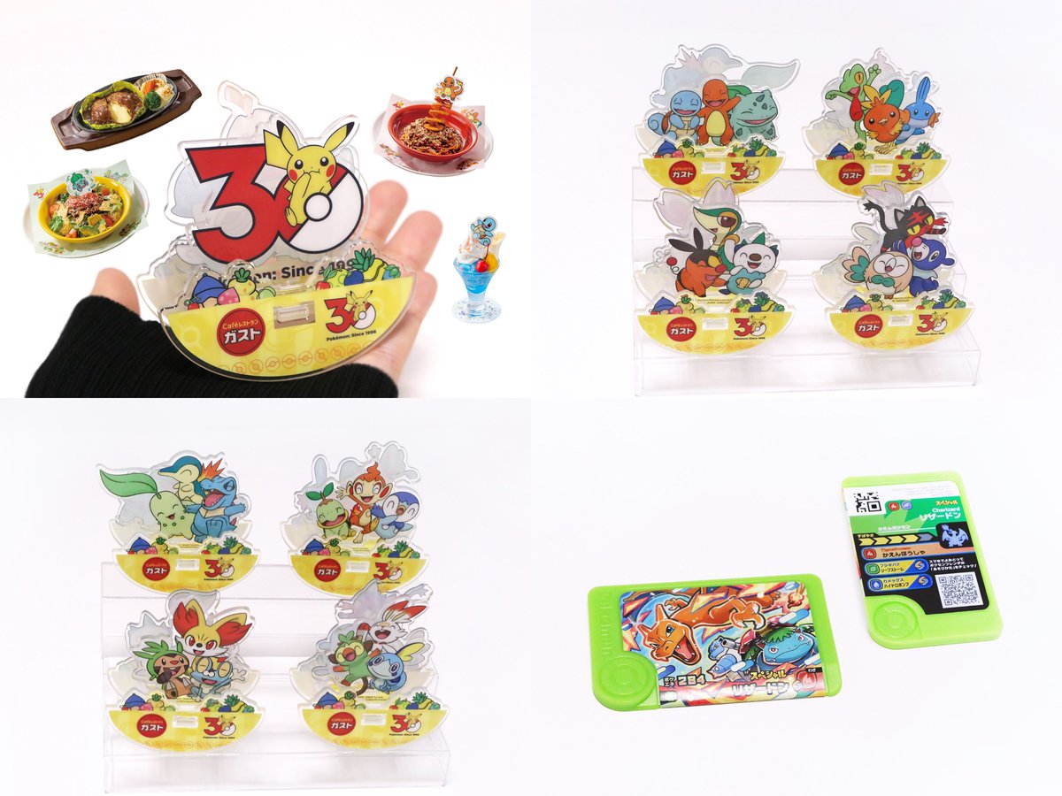 ポケカ速報＠予約抽選・最新情報まとめ tweet media