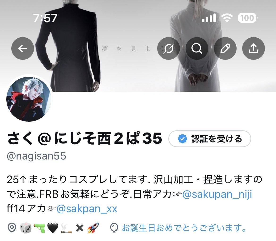 さく tweet media