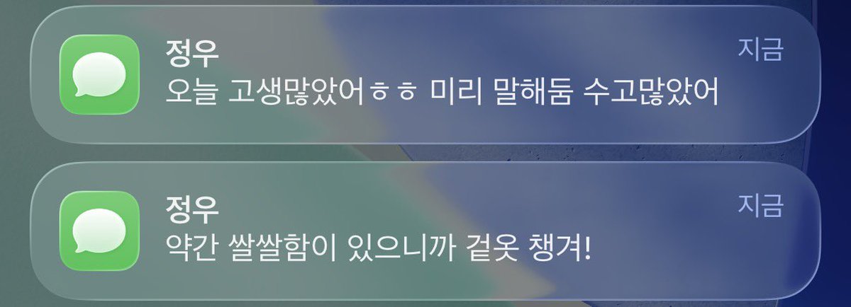 Wjdsiddl98's tweet photo. 정우너무보고싶네 https://t.co/LKEvPmESVZ