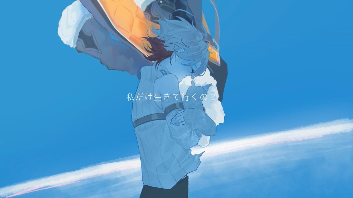 あおけ tweet media