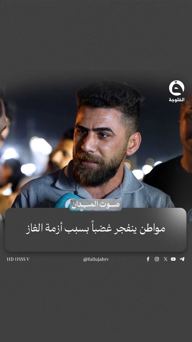 "نايم بسيارتي للصبح وما حصلت".. مواطن ينفجر غضباً بسبب أزمة الغاز 