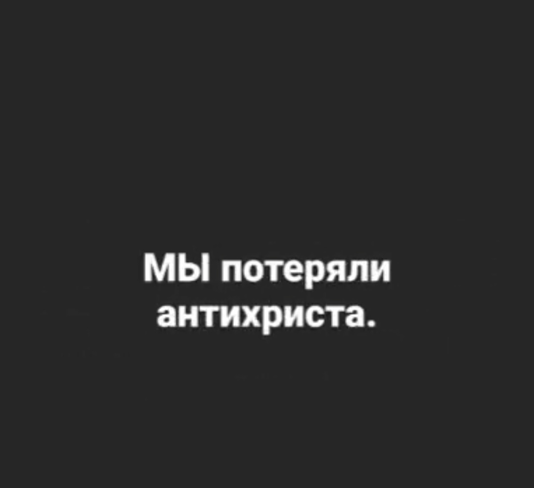 кнут и пряник tweet media