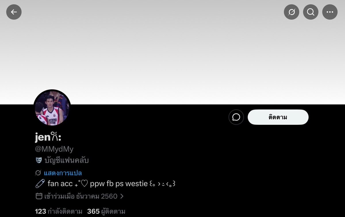 เน้อ 𓈒 tweet media