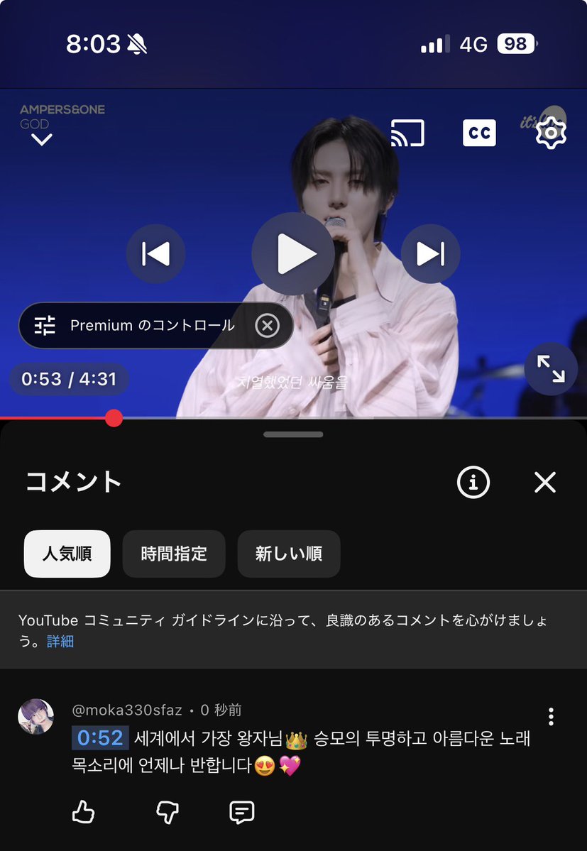 모에카 tweet media
