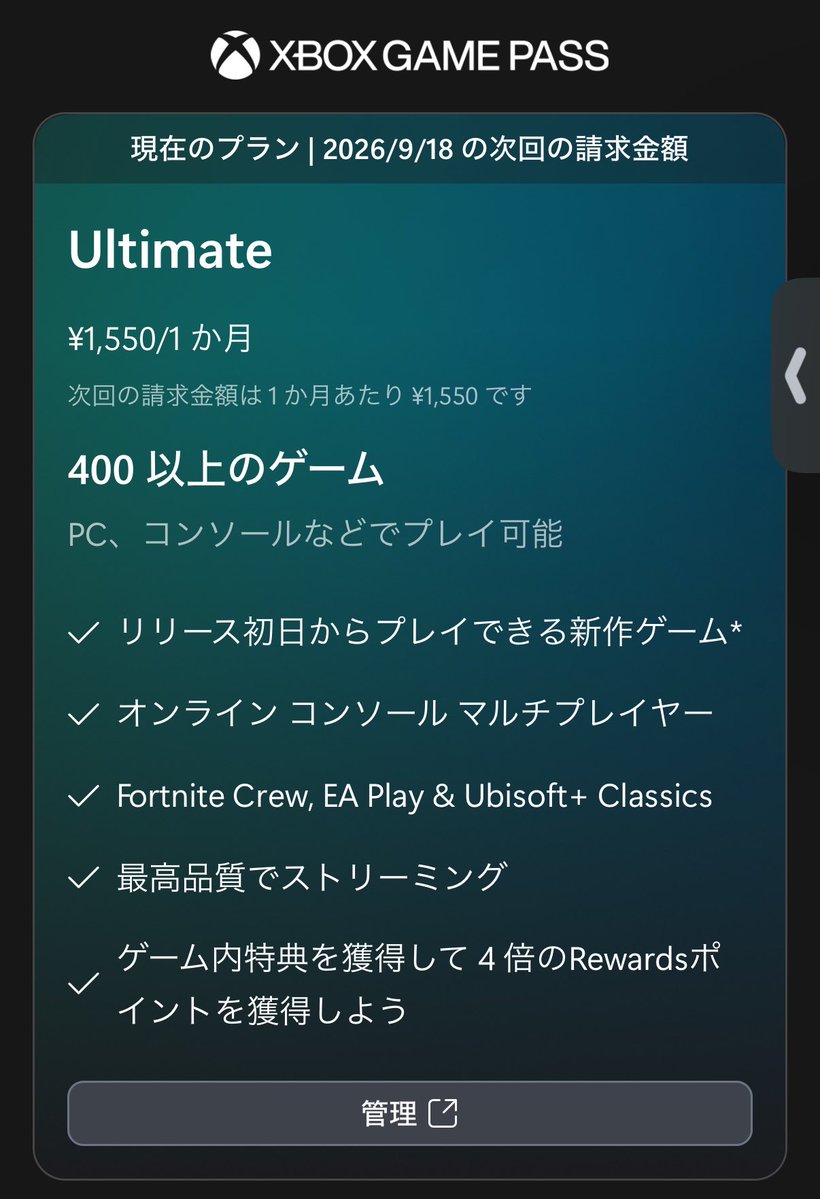 ハコイチバ Xboxファンサイト&YouTube tweet media