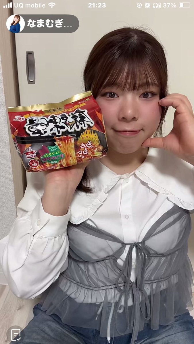 Zunn69💛きいろぐみ tweet media