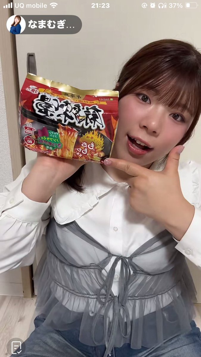 Zunn69💛きいろぐみ tweet media