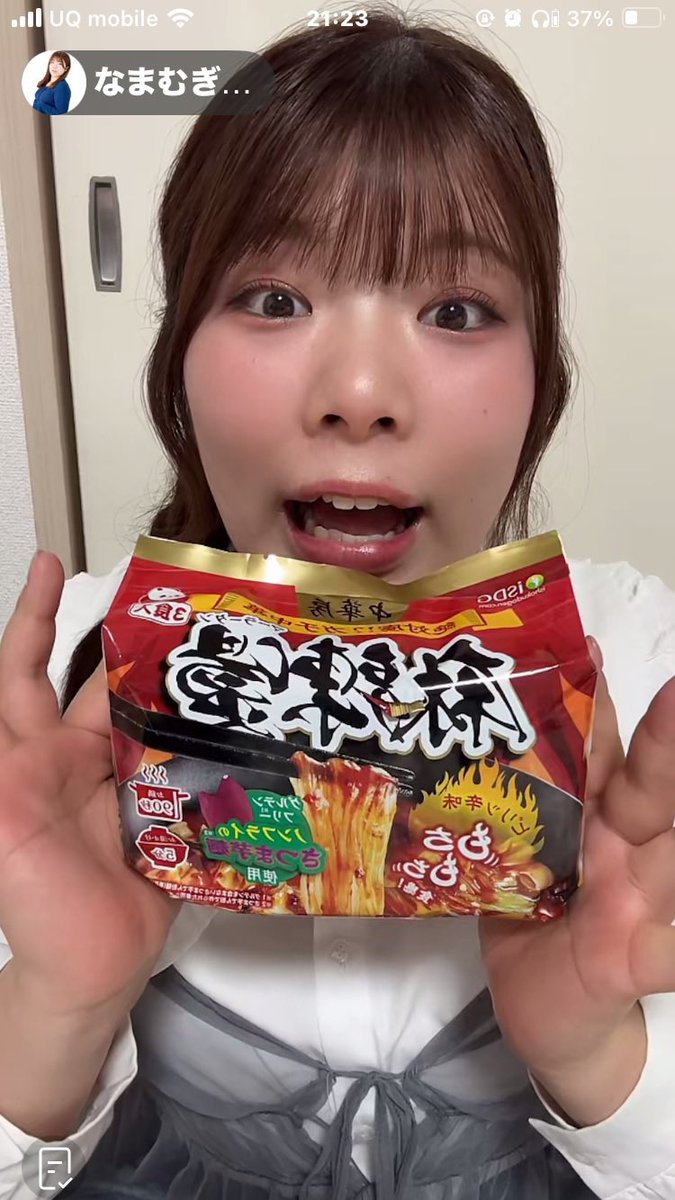 Zunn69💛きいろぐみ tweet media