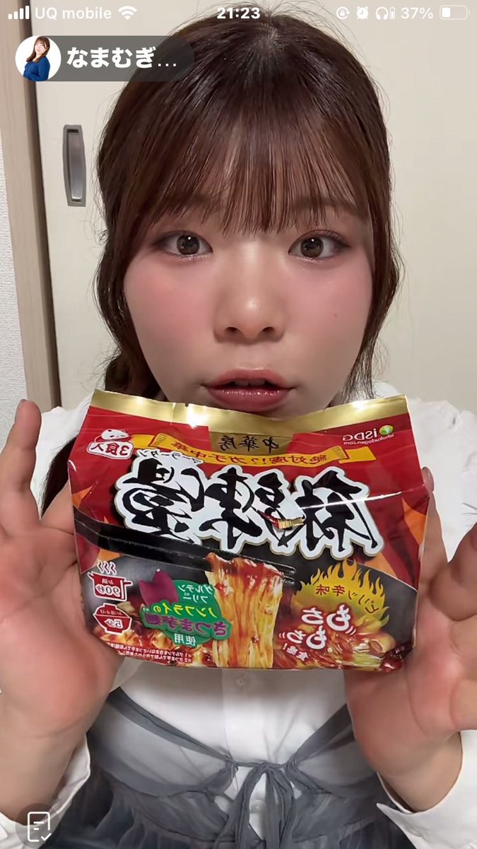 Zunn69💛きいろぐみ tweet media