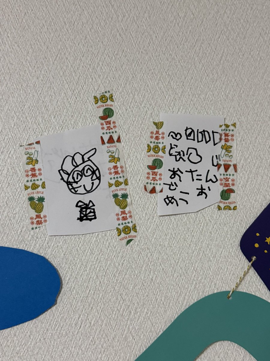 音孤 WF2026W 1-16-12 tweet media