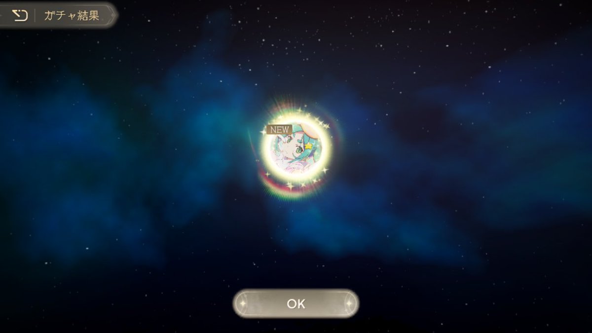 蒼維みいな tweet media