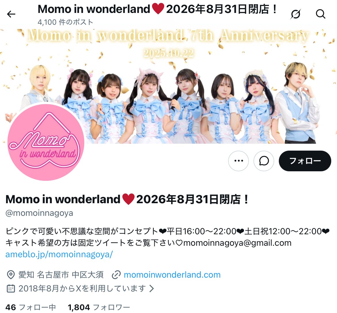 ぶらりビリー tweet media