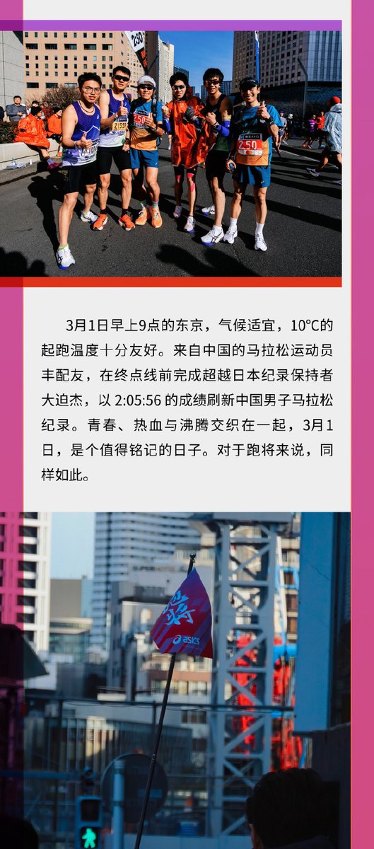 savona_jordan's tweet image. "Turned 'I can’t' into 'Watch me'—today’s the day I break through the ceiling I set.  What’s your 'Watch me' move #ChallengeAccepted #Breakthrough"