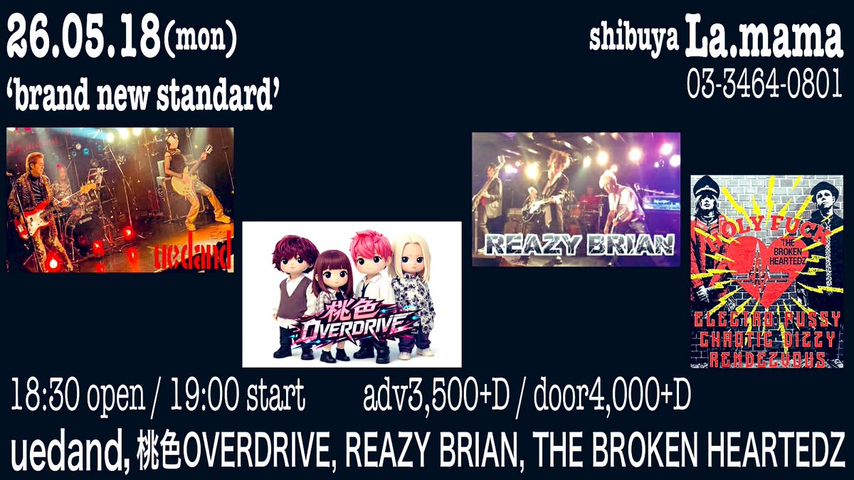 drunken8's tweet photo. next chaos is…………。
@shibuya_lamama
#uedand
#桃色overdrive
#reazybrian
#ザブロッケンハーデッツ https://t.co/ZkibA4wAuM