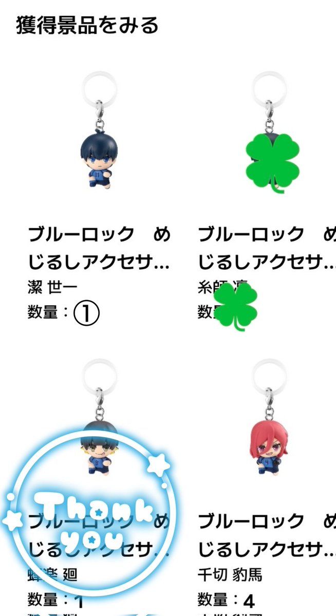 みほたろう tweet media