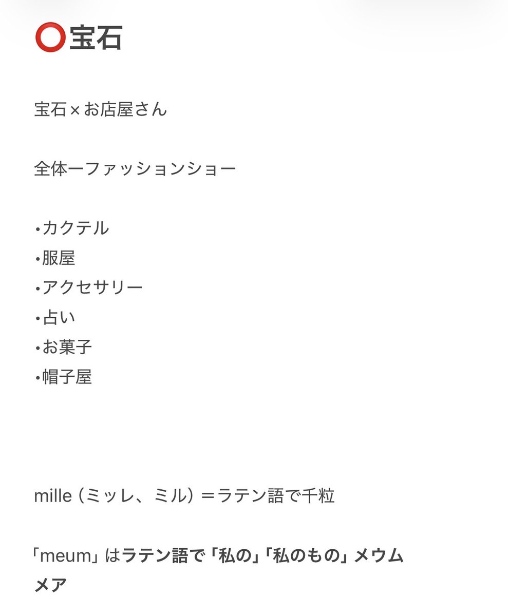 八七屋（はなや） tweet media