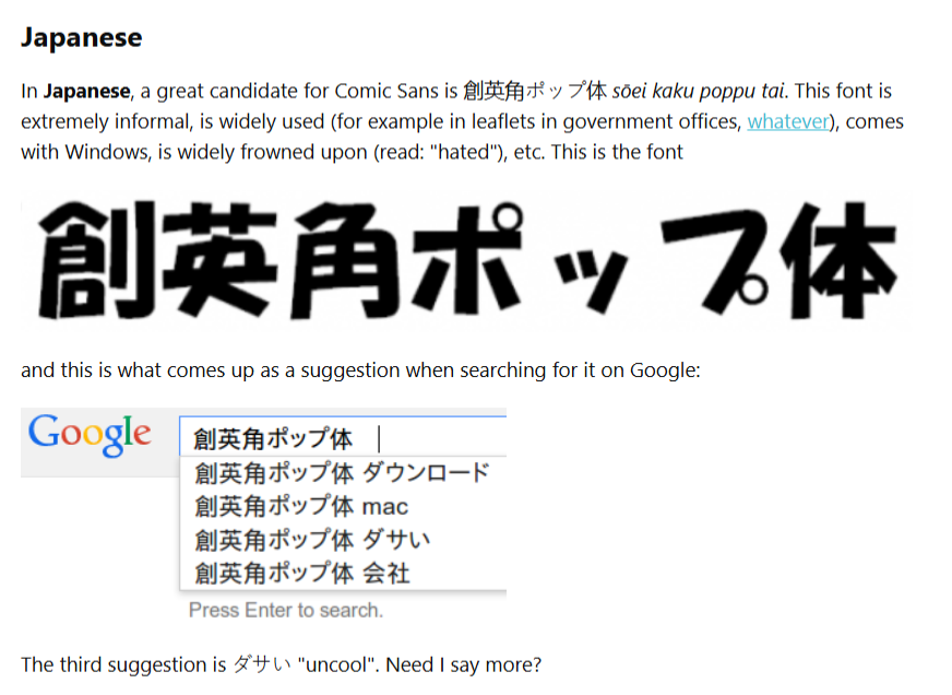 HARM INDUCTION STRATEGY tweet media