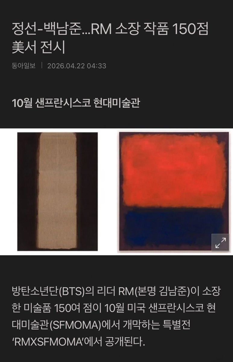 i am bonsai tweet media