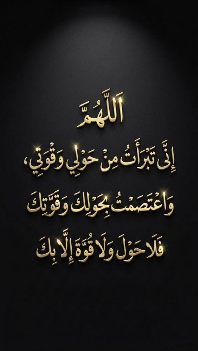 Only_Hakeem's tweet photo. https://t.co/ksQAmys0wX