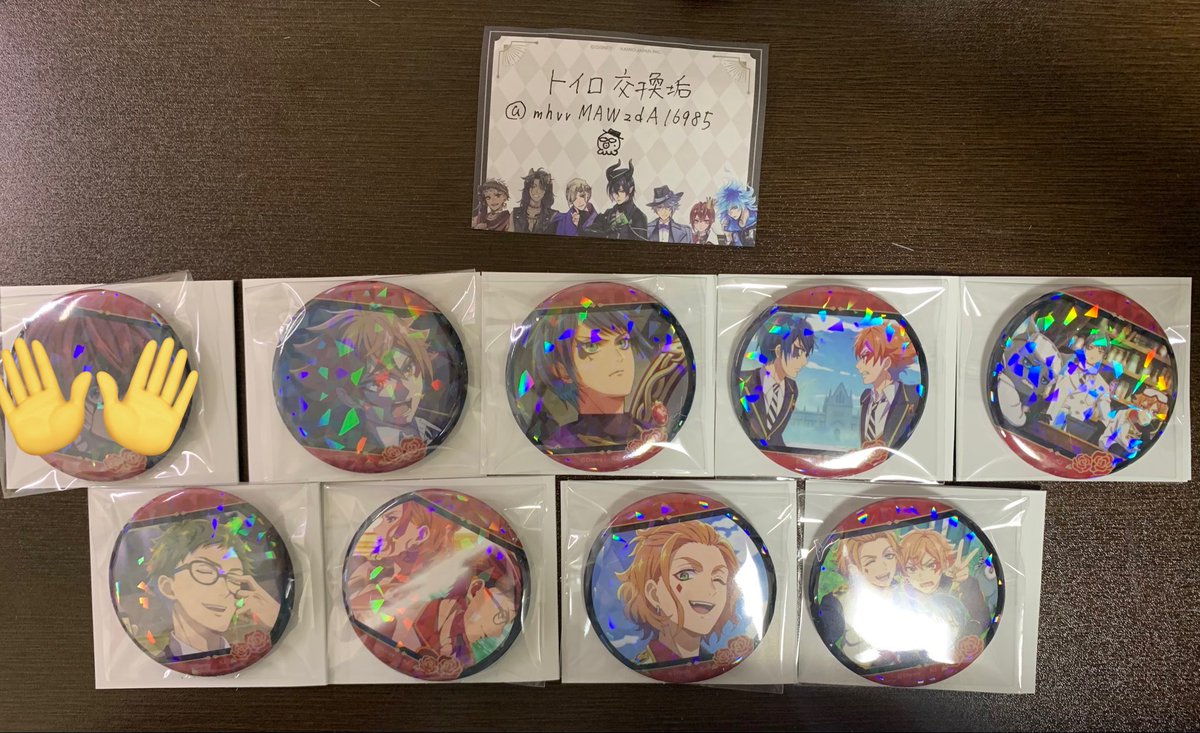 トイロお取引垢 tweet media