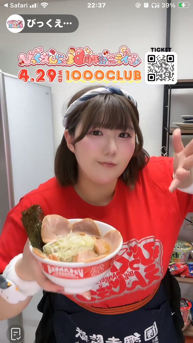 Zunn69💛きいろぐみ tweet media