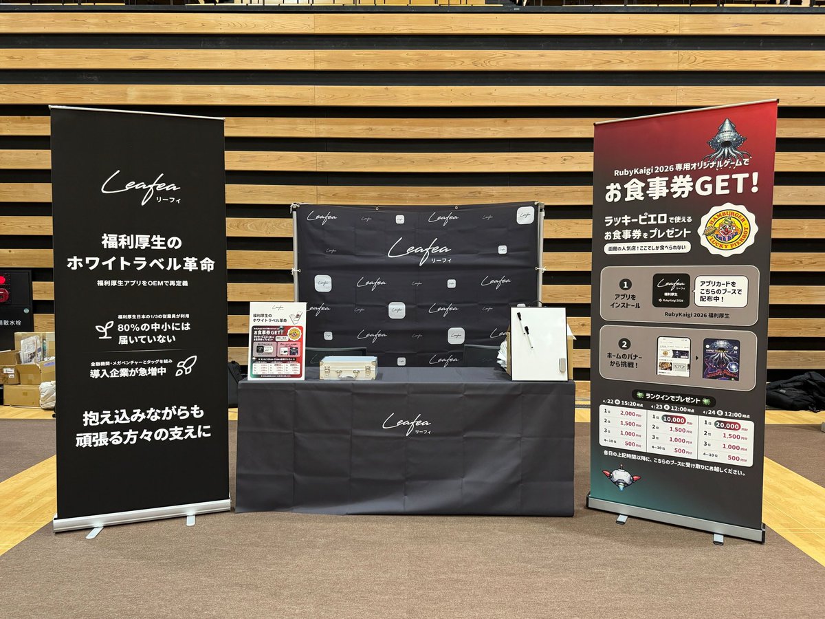 Asteroid_1's tweet photo. RubyKaigi盛り上げたいんで、ありえんほど気合入れてゲームを作りました！💎
Flutterの「Flame」を使った自信作🔥
弊社のアプリから起動する面白仕様になっているので、ぜひLeafeaブースで体験してみてください🎮
上位入賞者には景品も🎁
ハイスコア目指してこ！🚀
#RubyKaigi #RubyKaigi2026 #Flutter https://t.co/E0bM4QjejI