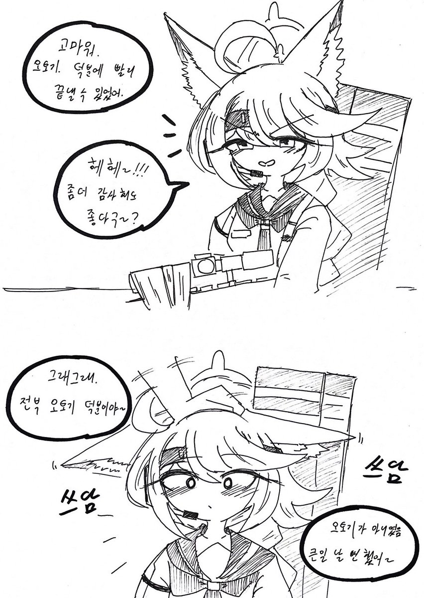0SUGAR_DAMM's tweet photo. 오뚜기 선배 실장 기념 https://t.co/mGzGW4RDHd