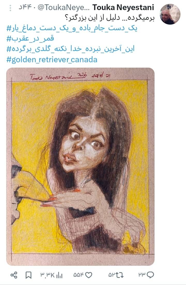 MadCountesss's tweet photo. @wiliamhamids این عالی بود😂 https://t.co/NKzXI6xIyT