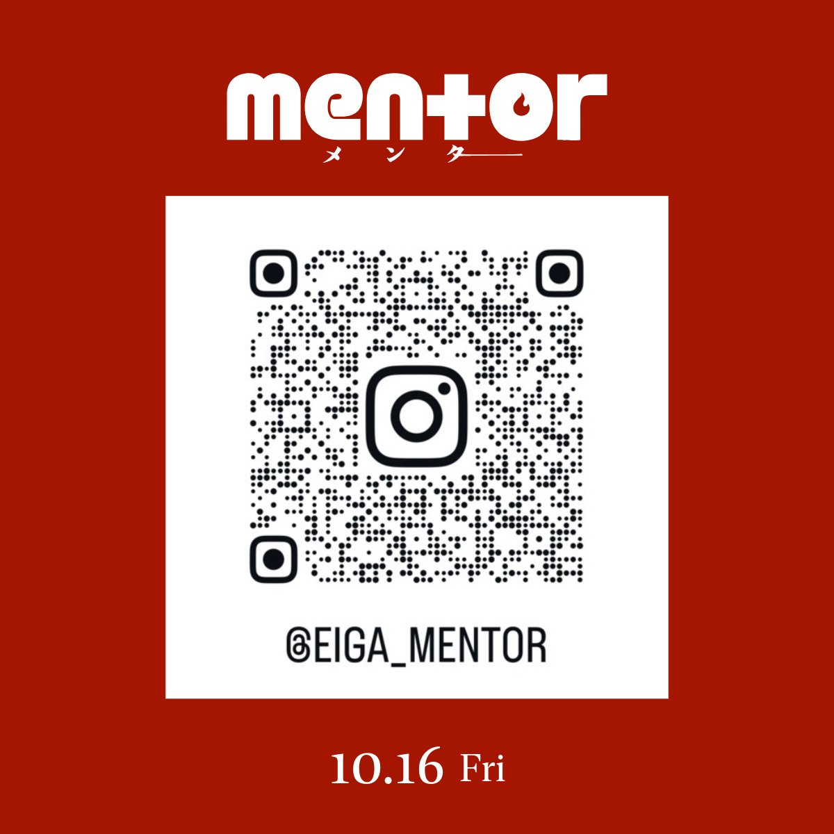 映画『mentor』公式 tweet media