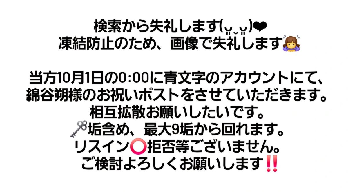 Tag拡散垢 tweet media