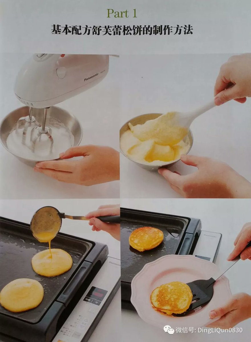 احمد الشريف tweet media