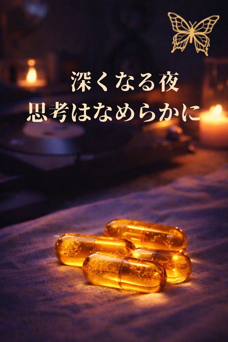 Chill Burst【合法なお遊び体験】 tweet media