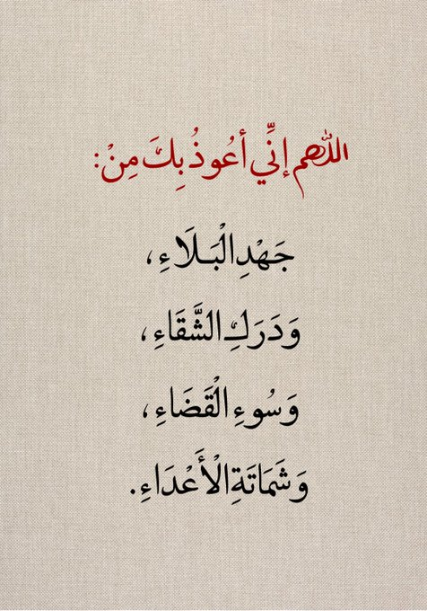 حسناء بنت السالك tweet media