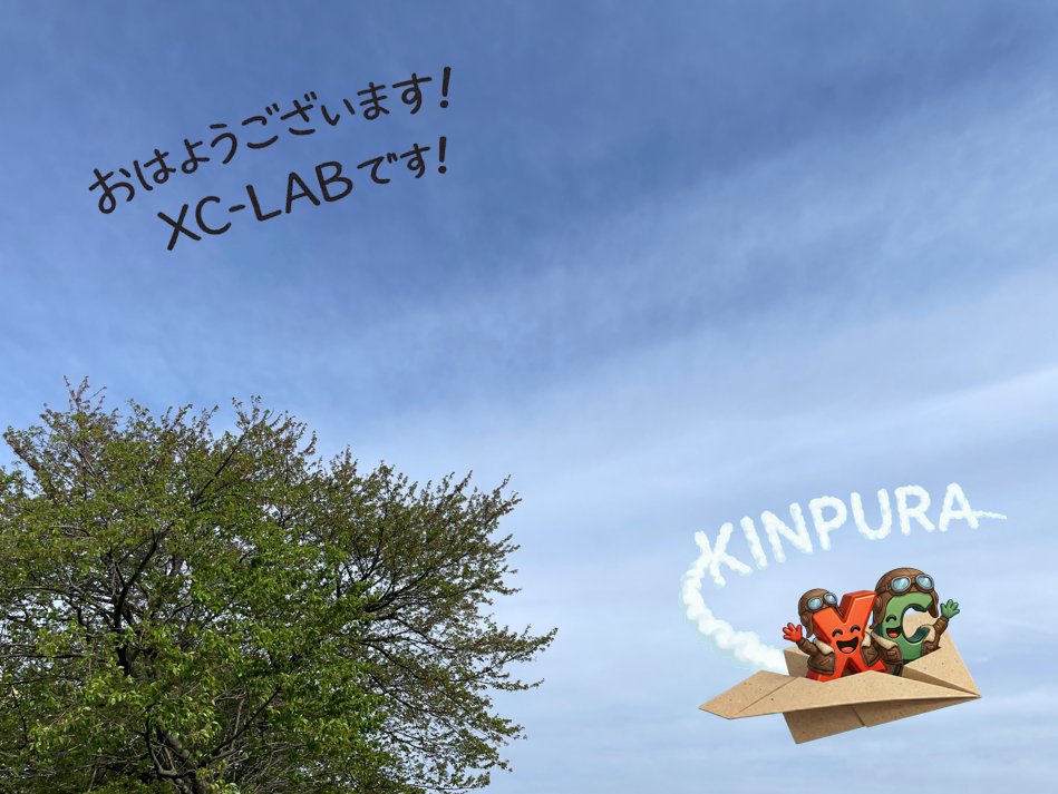 kintoneで笑顔をつくる仕組みをつくる @Cross Creation Lab. tweet media