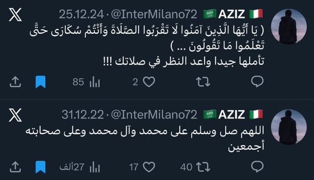 اذكار رجل متوفي