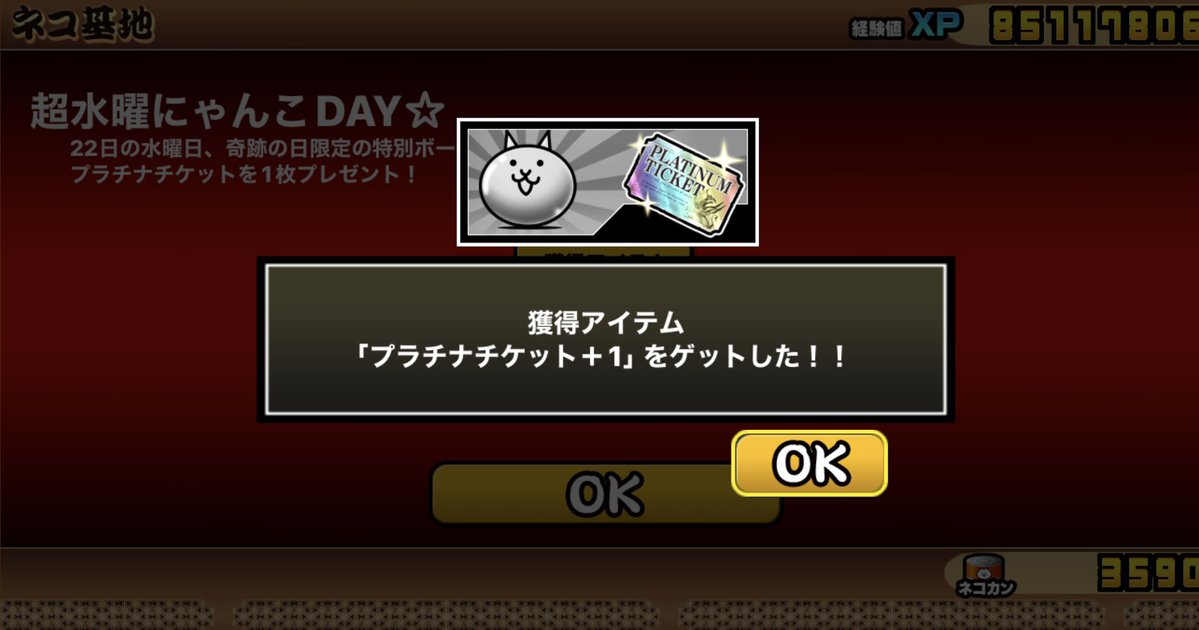 考えるひと@皇愛好家 tweet media