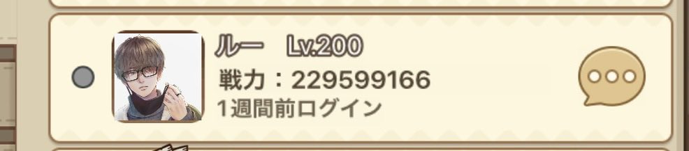 ムー🪐 tweet media