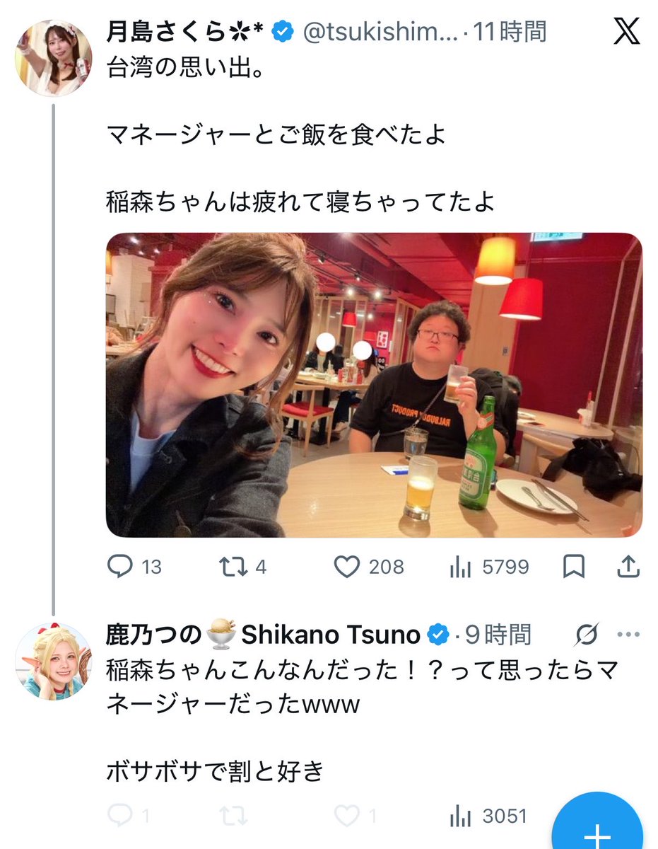 ヘルおじ tweet media