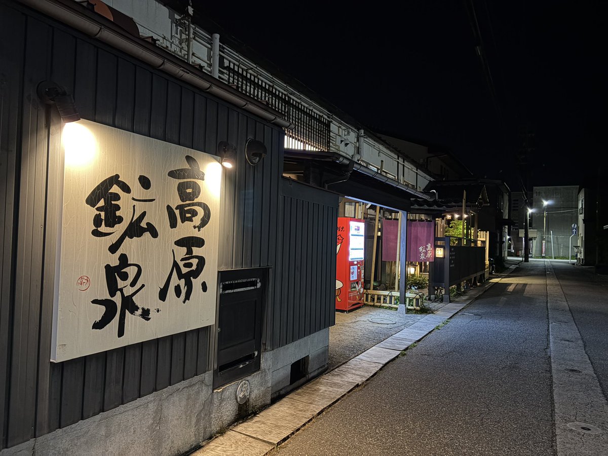 ももかん𐔌湯 𐦯 tweet media