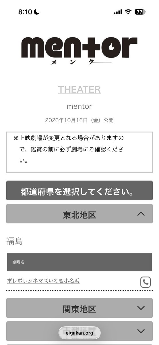かいぶん tweet media