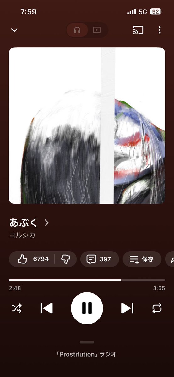 新曲ですか？
だいぶ好きどころかめっちゃ好き