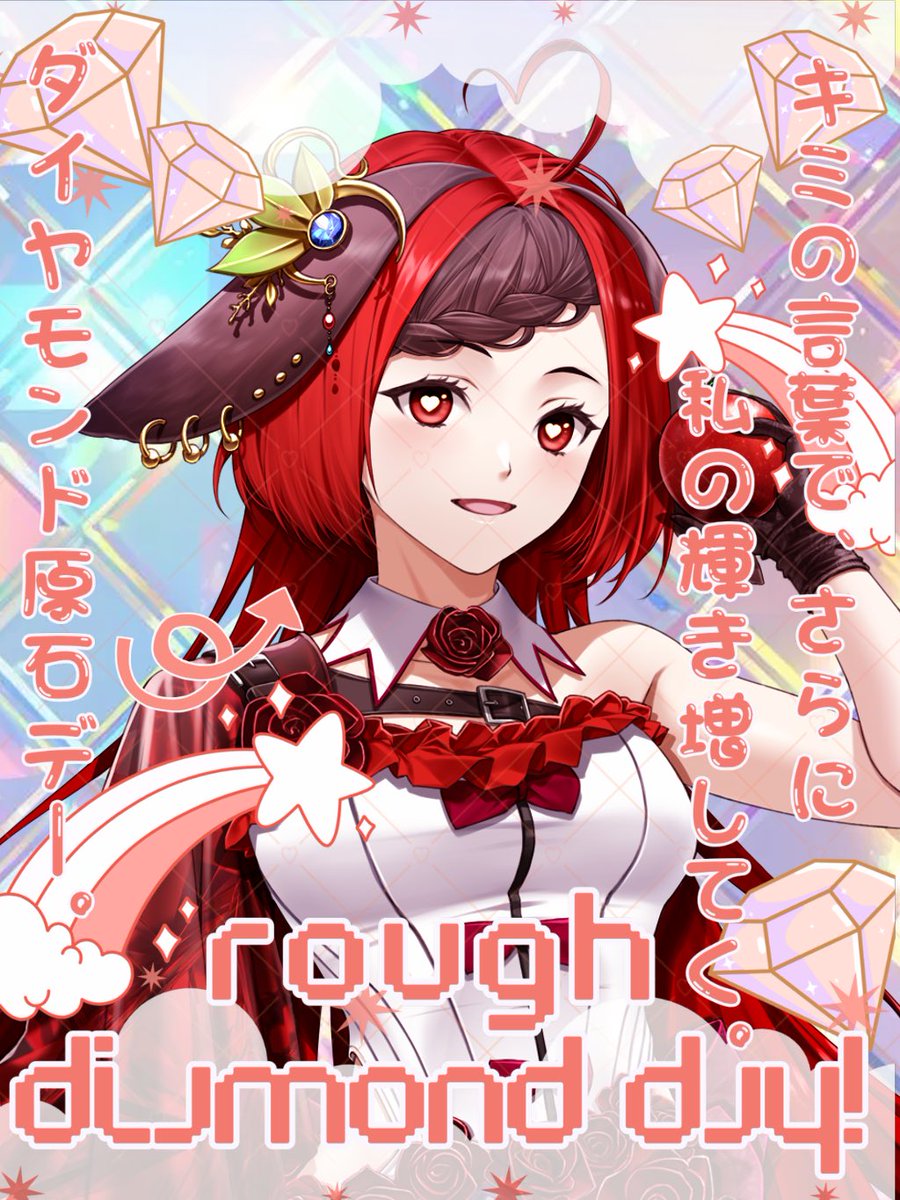 鈴檎すず🍎💖🔔　＃イリアムライバー tweet media