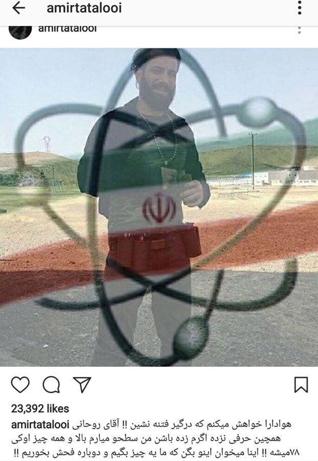 Mohammad tweet media